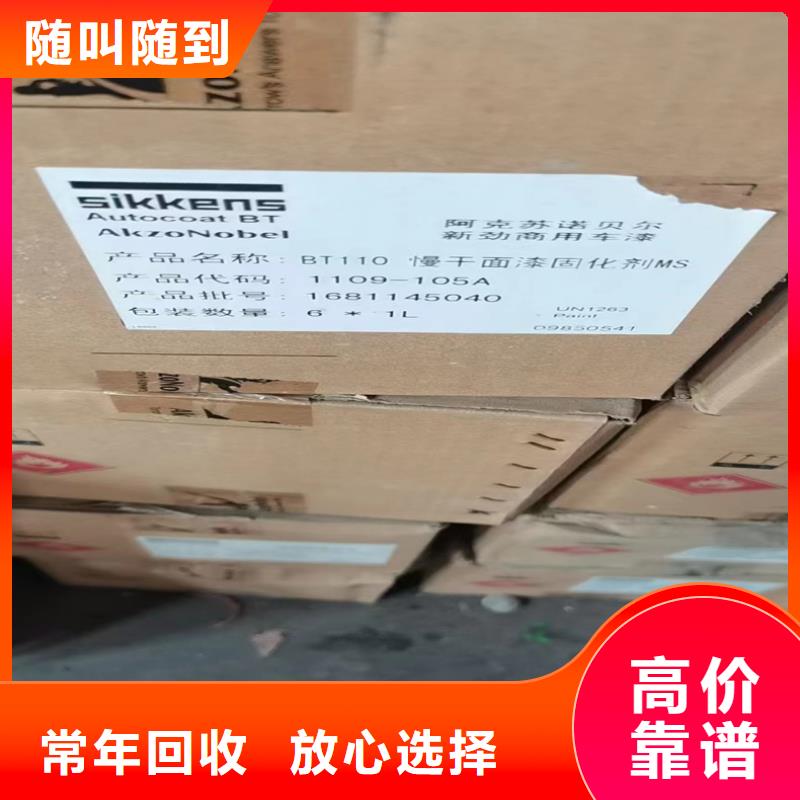 回收碳酸锂回收碳酸锂高价靠谱