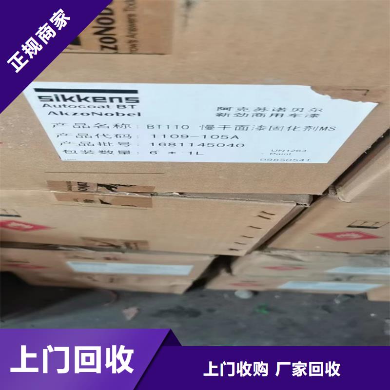 回收碳酸锂回收碳酸锂实力雄厚