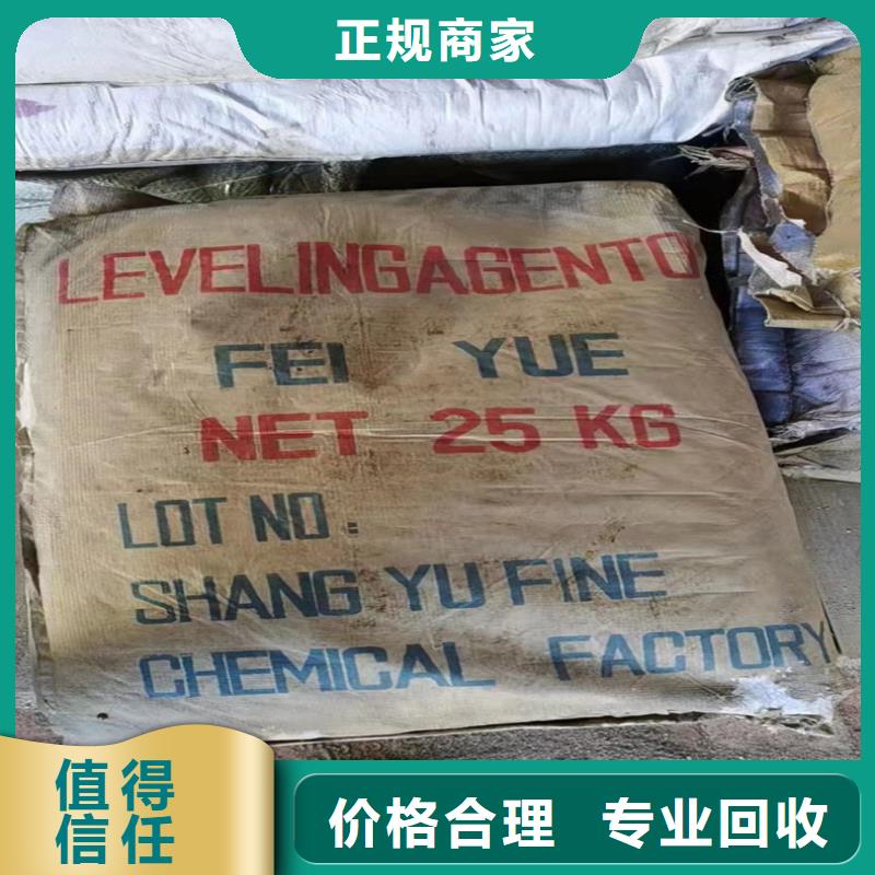 回收碳酸锂回收碳酸锂免费上门