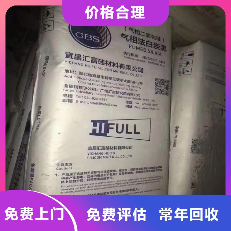 回收碳酸锂回收碳酸锂实力强