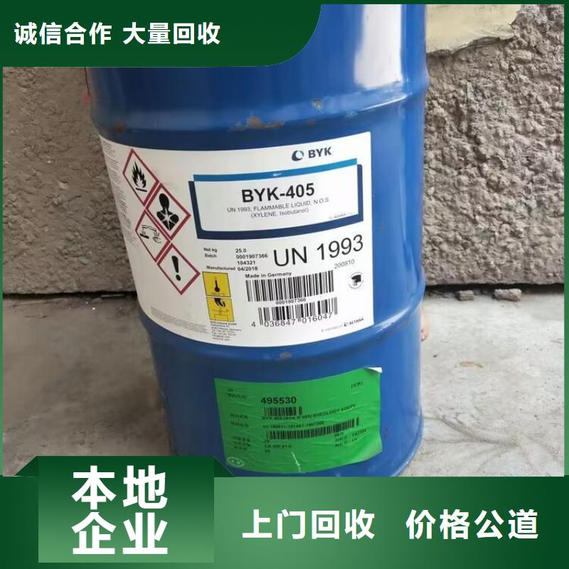 回收碳酸锂回收碳酸锂常年回收
