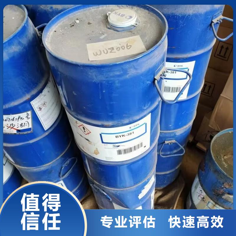 回收碳酸锂回收聚醚多元醇一站式回收