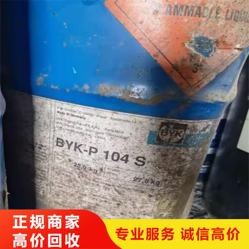 回收碳酸锂回收聚醚多元醇一站式回收