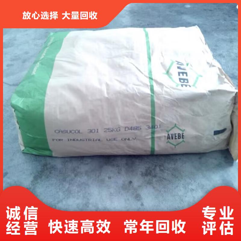 回收碳酸锂回收聚合MDI价高同行
