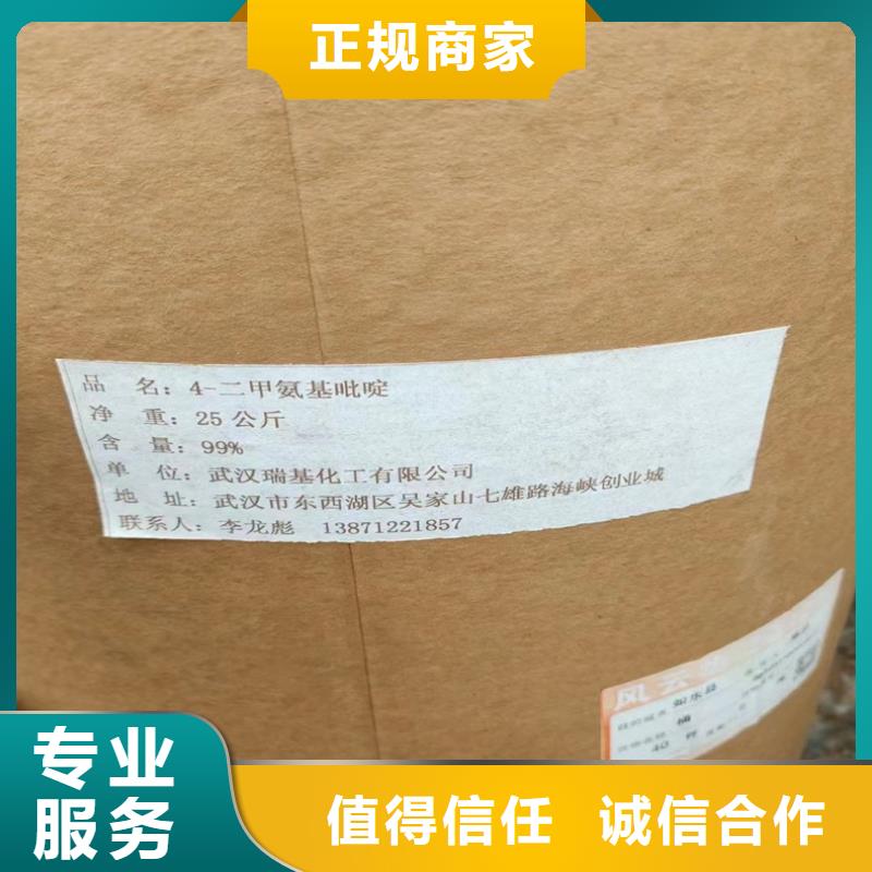 回收碳酸锂_回收碳酸锂长期高价回收