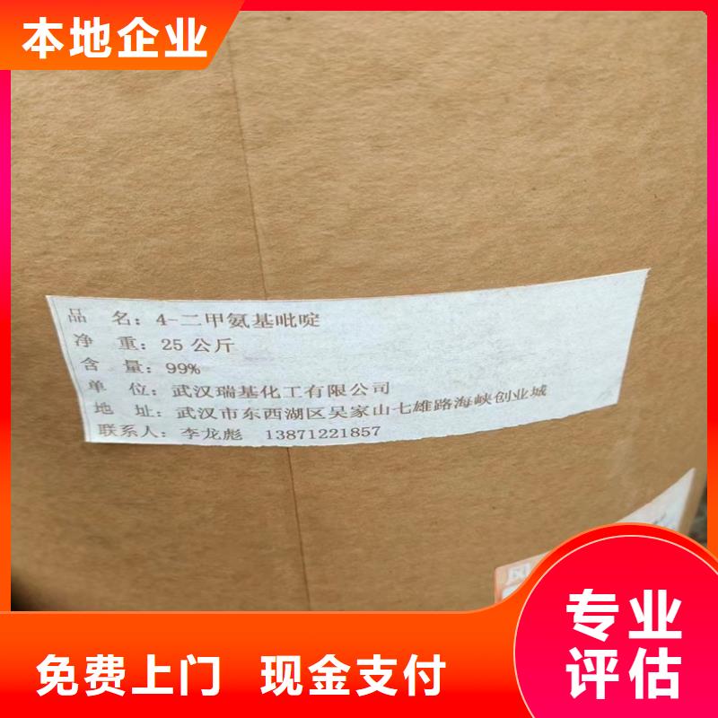 回收碳酸锂-回收碳酸锂装车结算