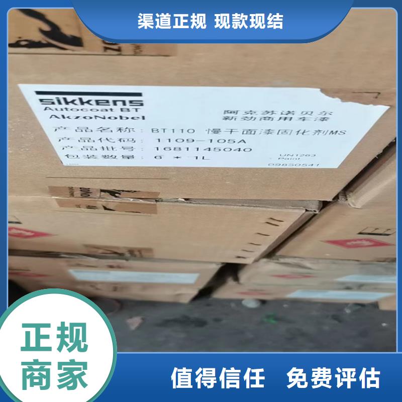 回收碳酸锂_回收碳酸锂常年回收