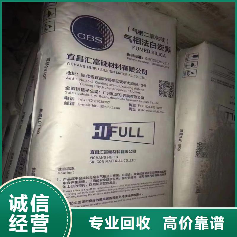 回收碳酸锂回收碳酸锂实力雄厚