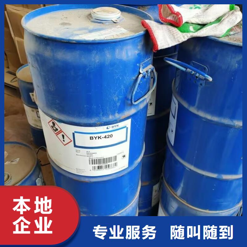 回收碳酸锂回收聚合MDI价高同行