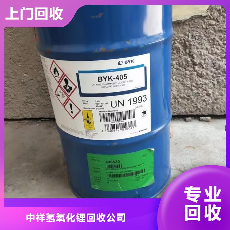 回收碳酸锂回收碳酸锂实力雄厚