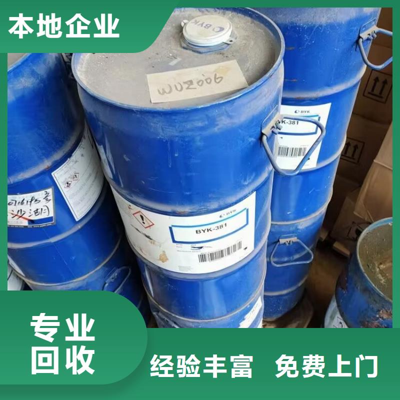 回收碳酸锂回收碳酸锂价格合理