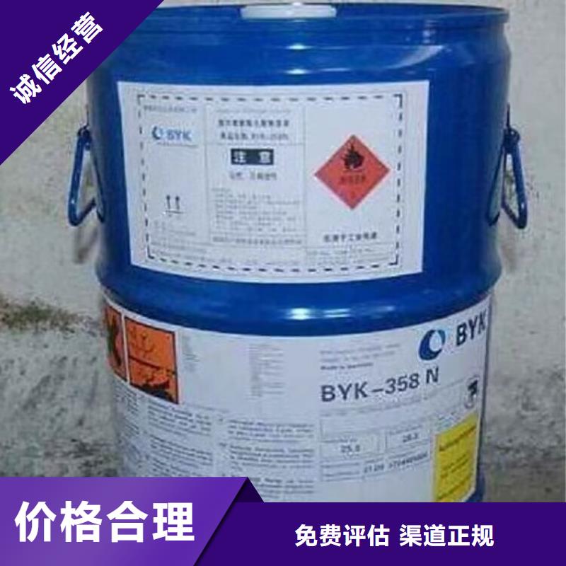 回收碳酸锂-回收碳酸锂装车结算