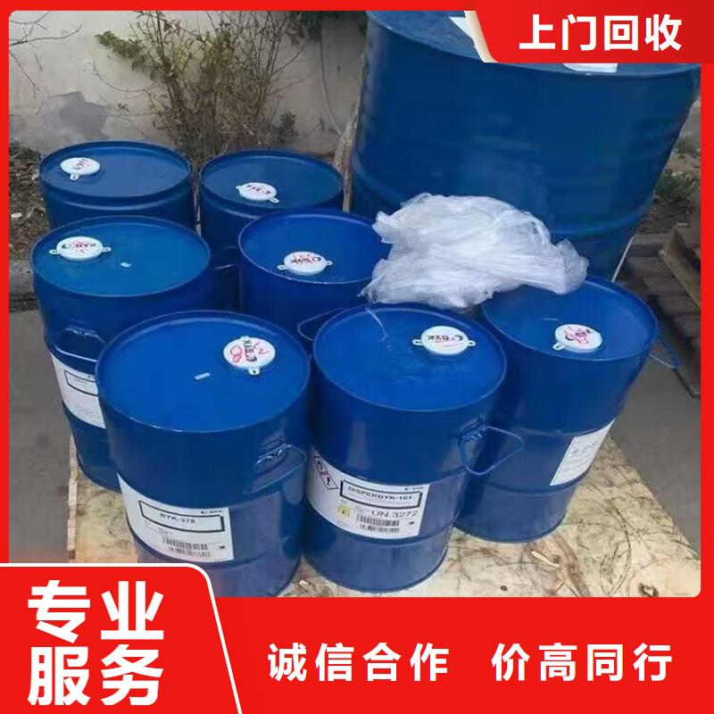 回收碳酸锂-聚合MDI回收价格合理