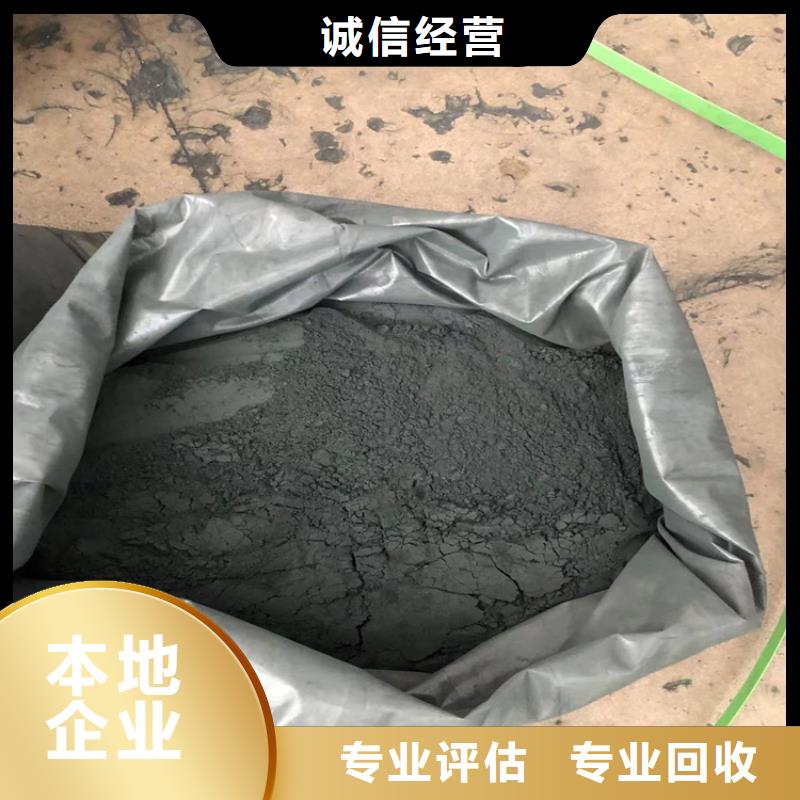 回收碳酸锂二手日化原料一站式回收