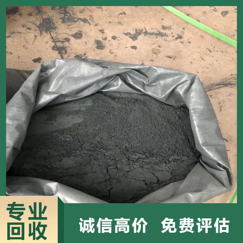 回收碳酸锂回收环氧树脂高价靠谱
