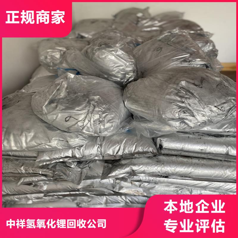 回收碳酸锂回收聚醚多元醇上门回收
