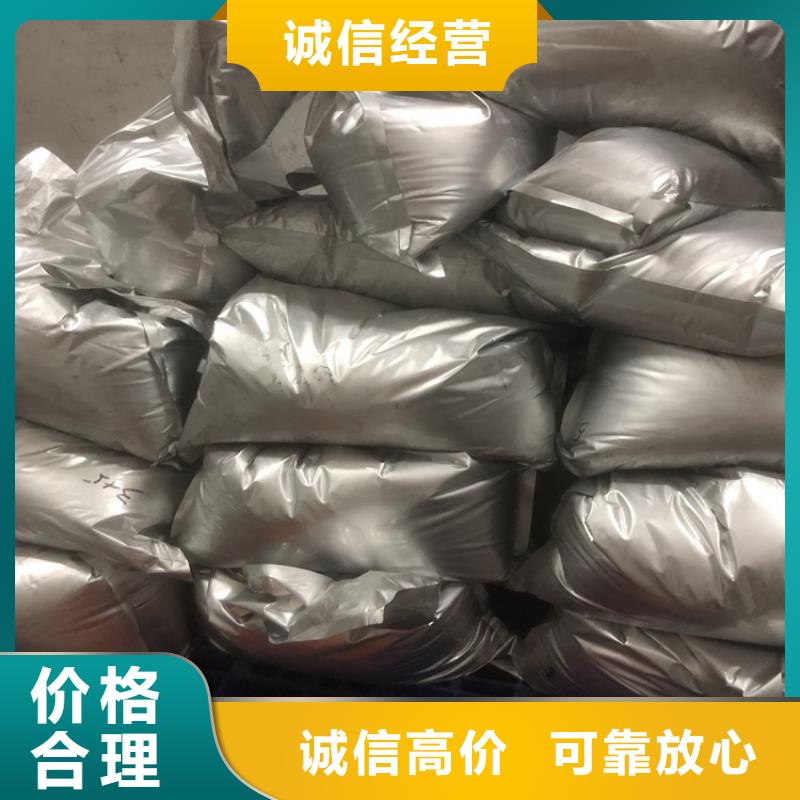 回收碳酸锂_回收碳酸锂常年回收