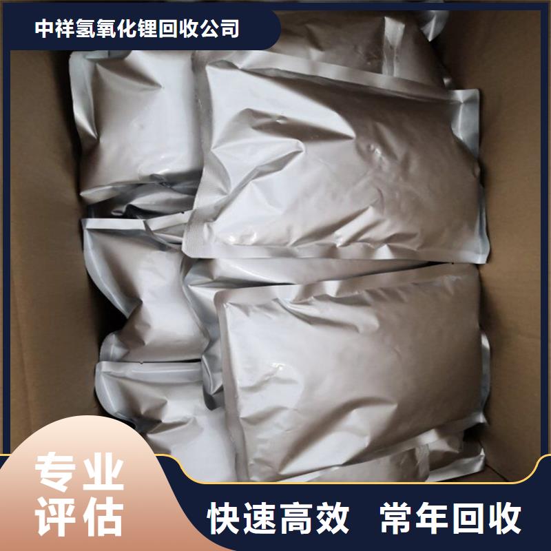 回收碳酸锂回收碳酸锂可靠放心