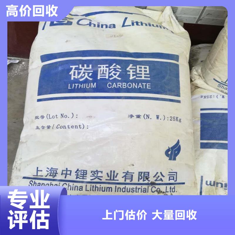 回收碳酸锂回收聚醚多元醇一站式回收