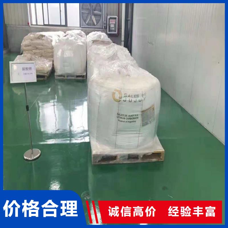 回收碳酸锂回收聚醚多元醇一站式回收