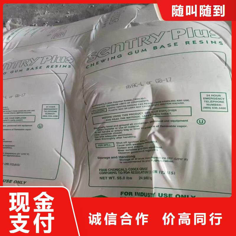 回收CAB纤维素