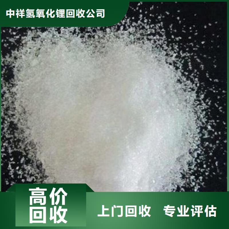回收微晶蜡