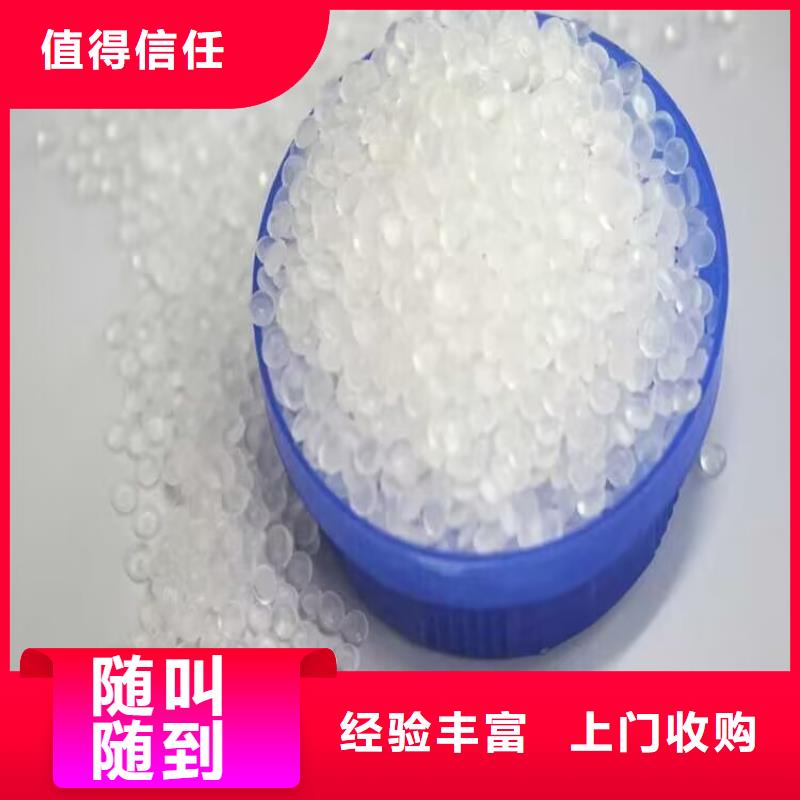 回收南非沙索蜡