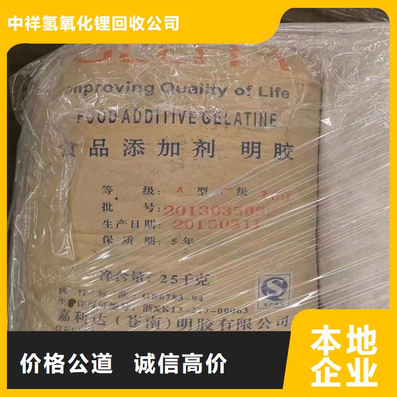 回收香兰素