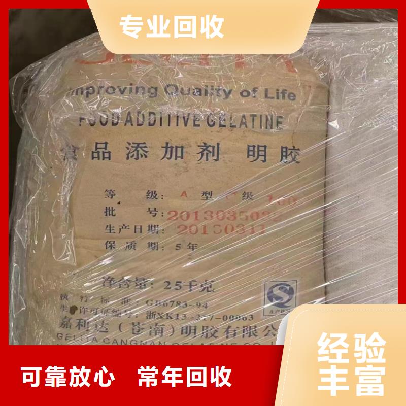 回收成膜助剂