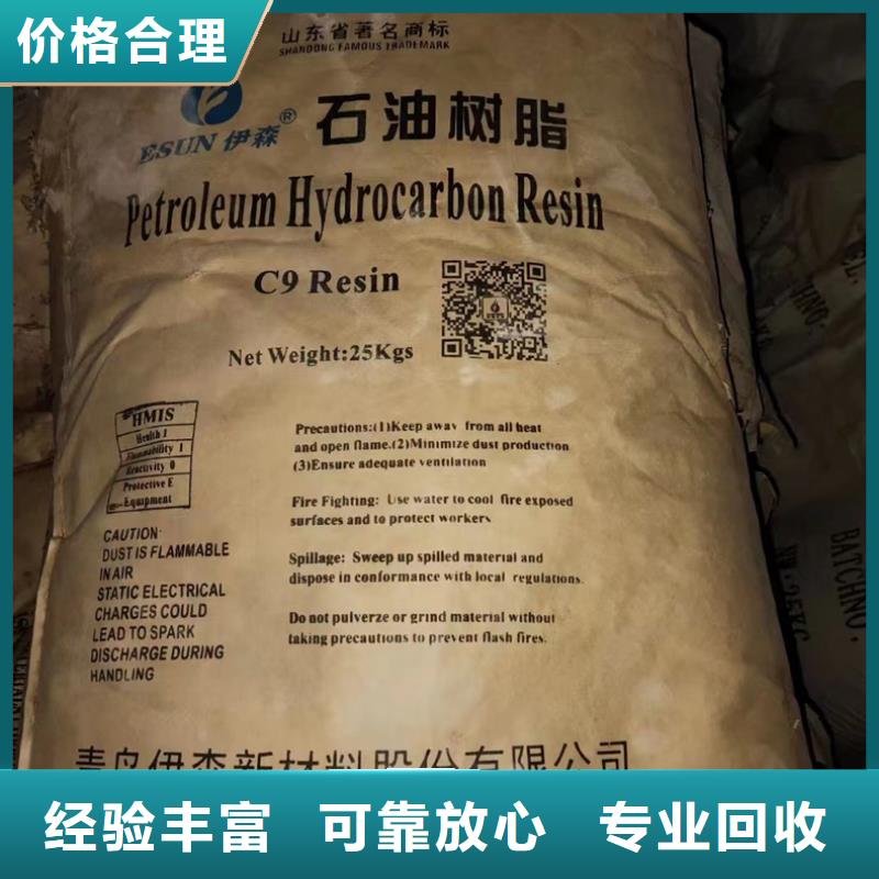 回收脂肪醇