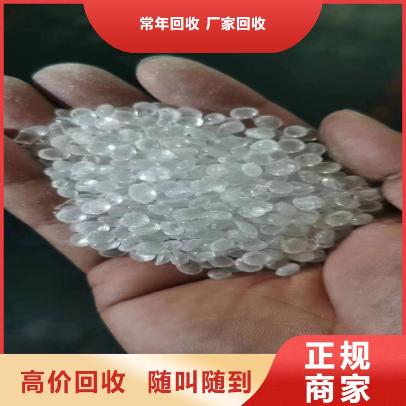 回收工业明胶