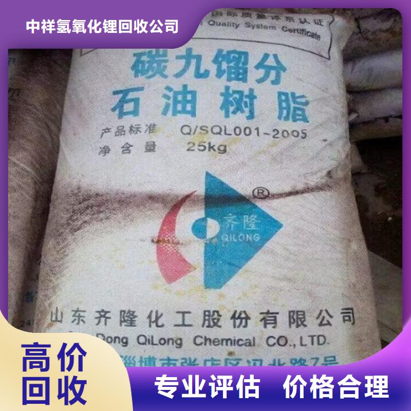 回收压敏胶