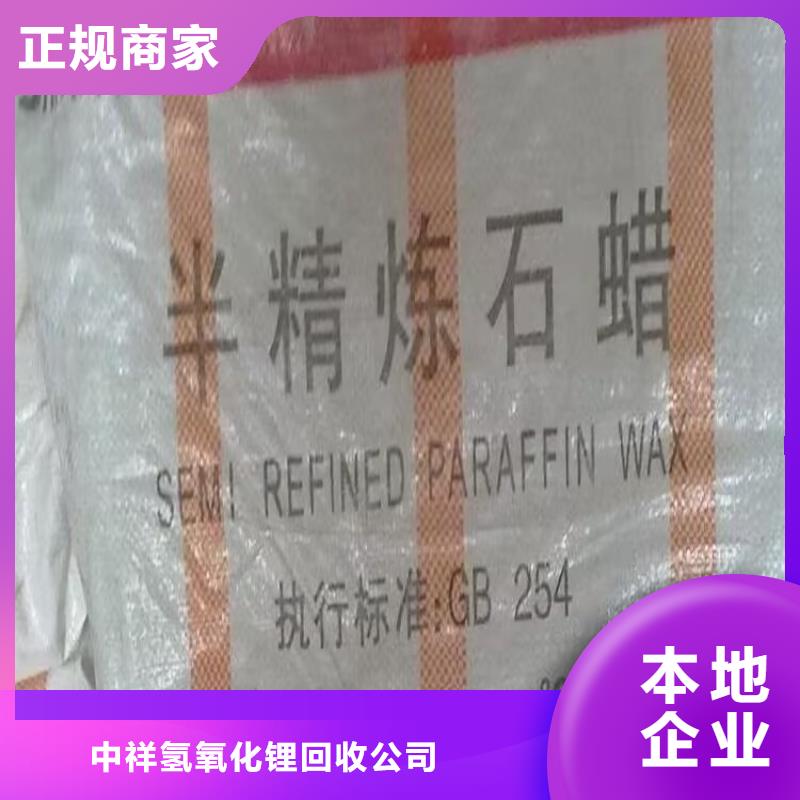 回收羟基丙烯酸树脂