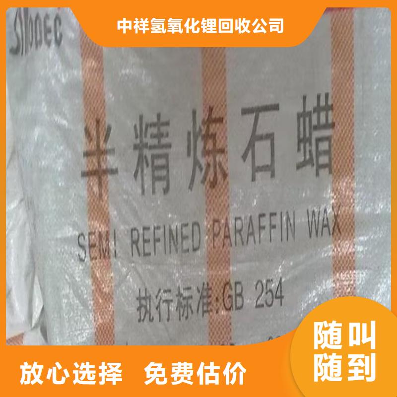 回收染料二手库存硫酸镍量大从优