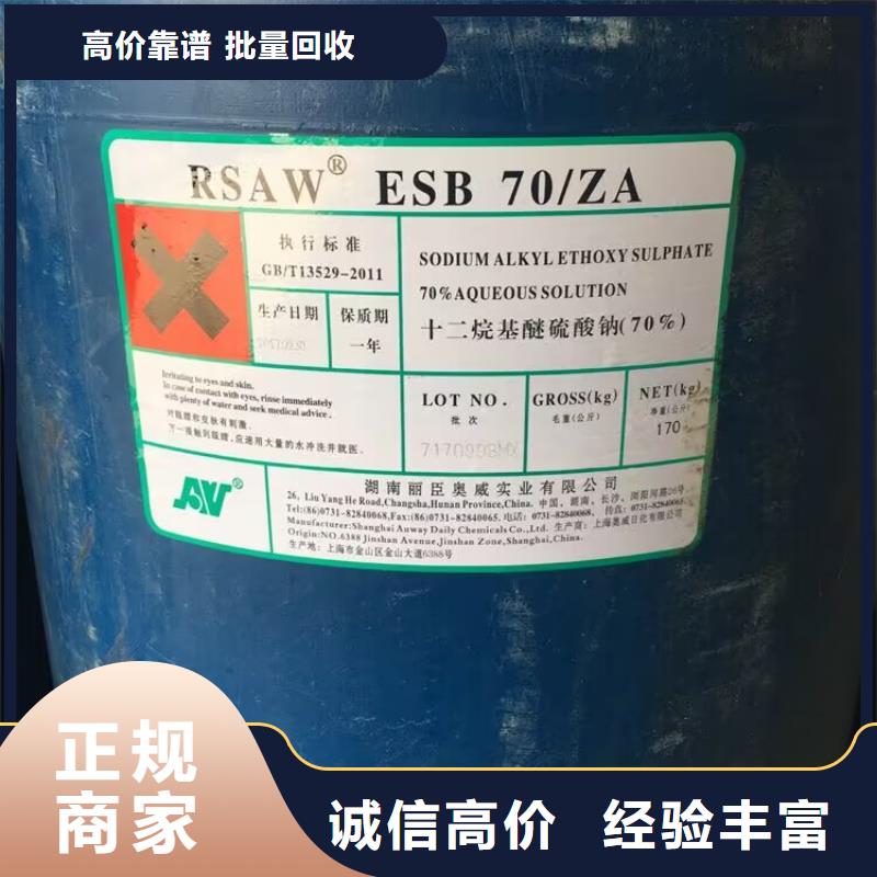 回收山梨糖醇