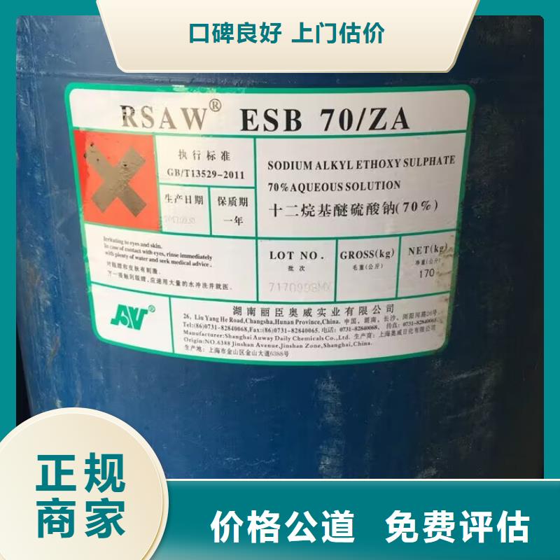回收橡胶大红