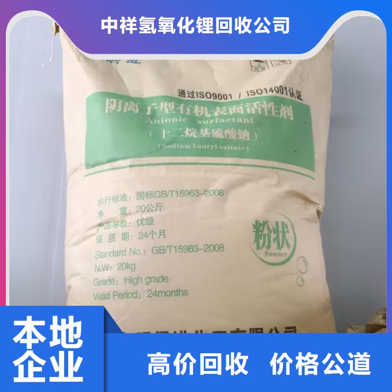 回收染料二手库存硫酸镍量大从优