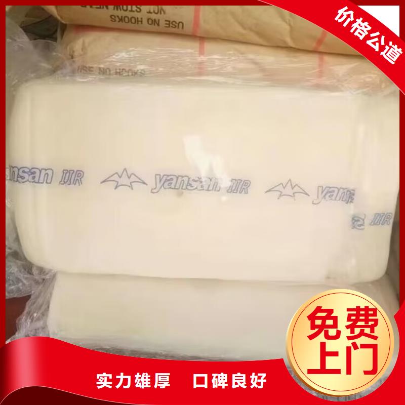 回收碳酸钾