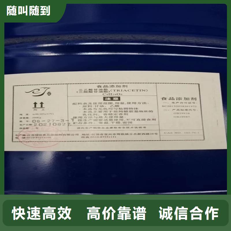 回收硬脂酸