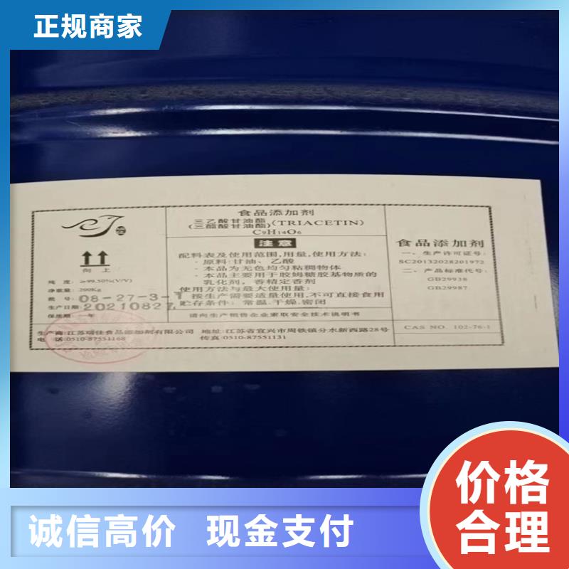 回收氯化橡胶面漆