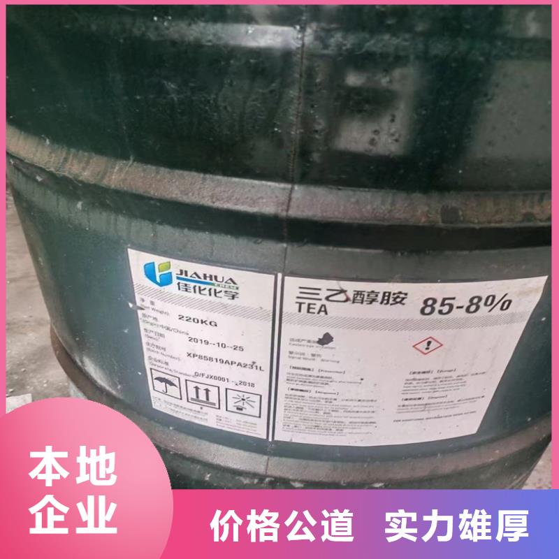回收橡胶厂助剂