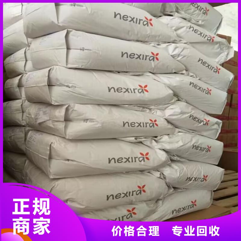 回收铜粉