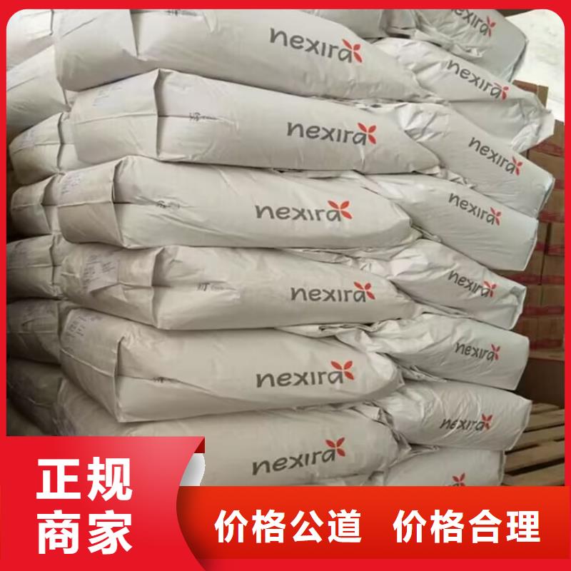 回收化工原料量大从优