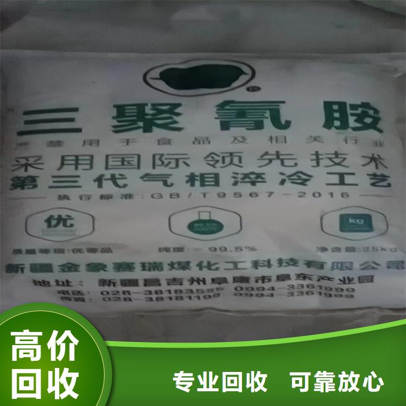 回收化工原料大量回收