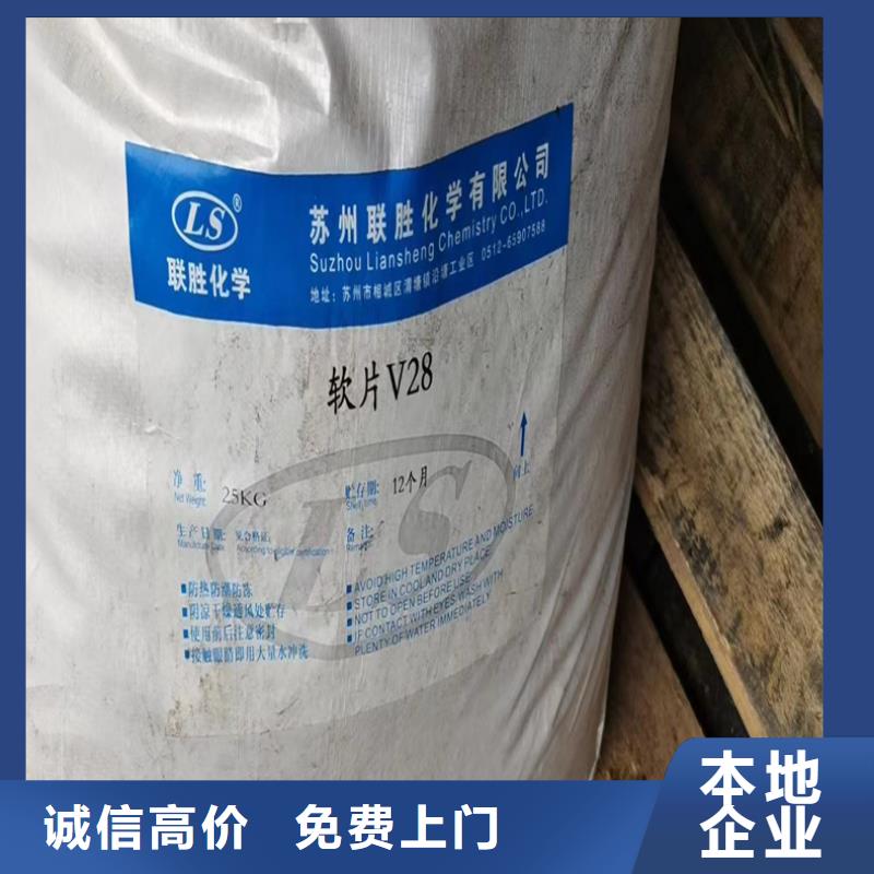 回收家具油漆