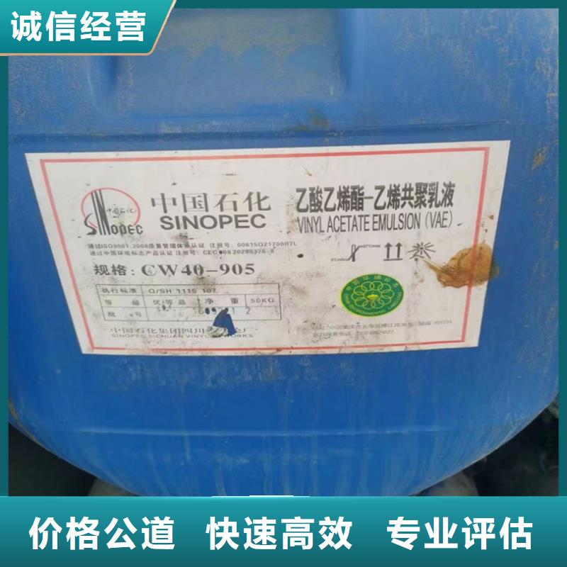 回收碘化钾