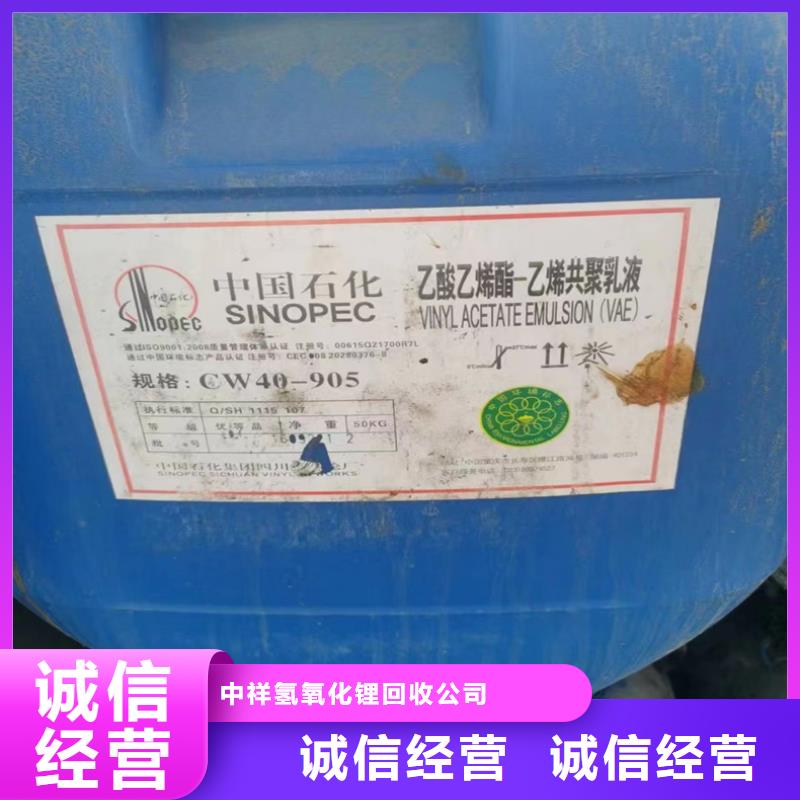 回收化工原料大量回收