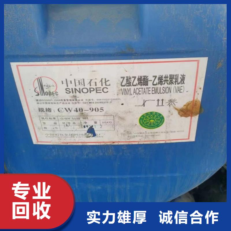 琼海市回收氧化锌