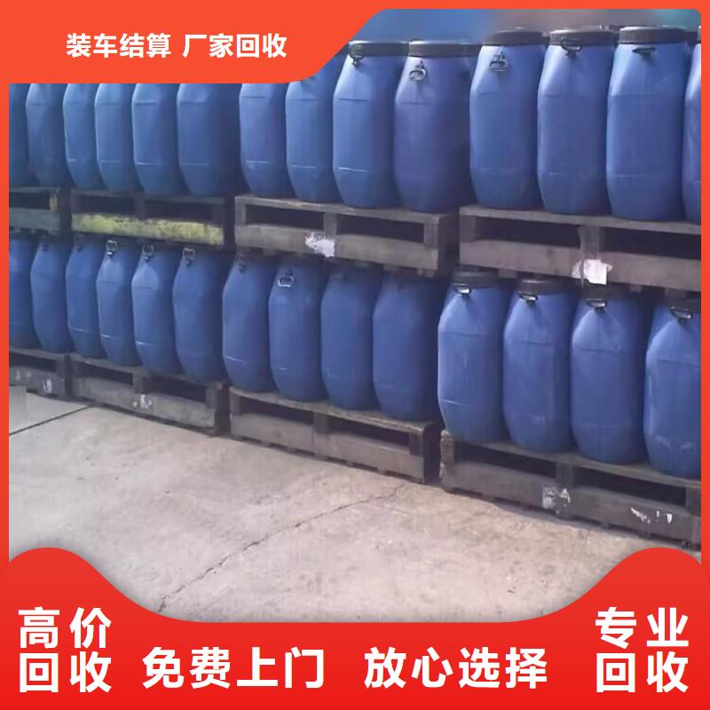 回收新戊二醇