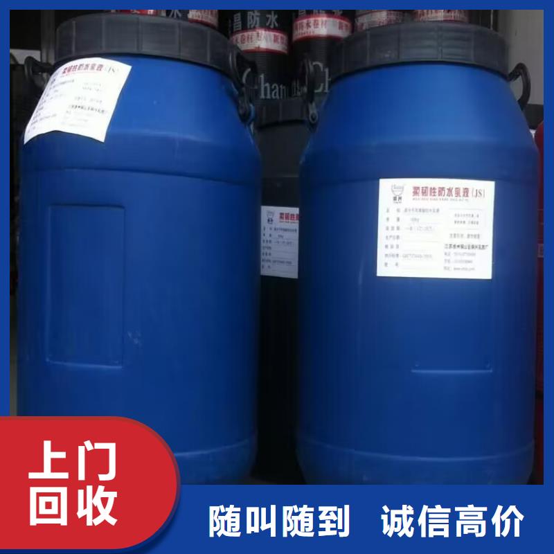 回收氟碳漆